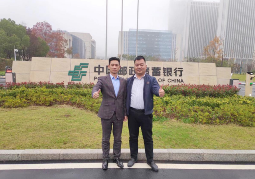 壹叁数据联手中国邮储银行安徽省分行拓展商户