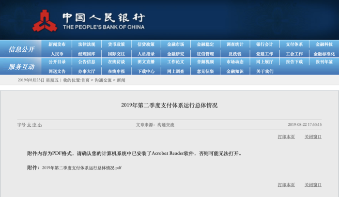 WX20190823-145137@2x.png